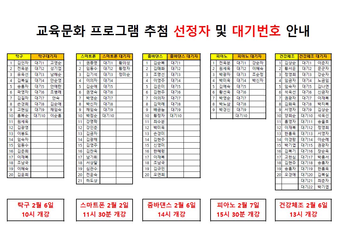 선정안내.JPG