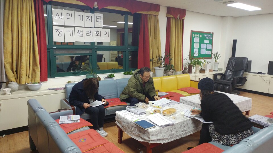 2월기자단 회의2.jpg