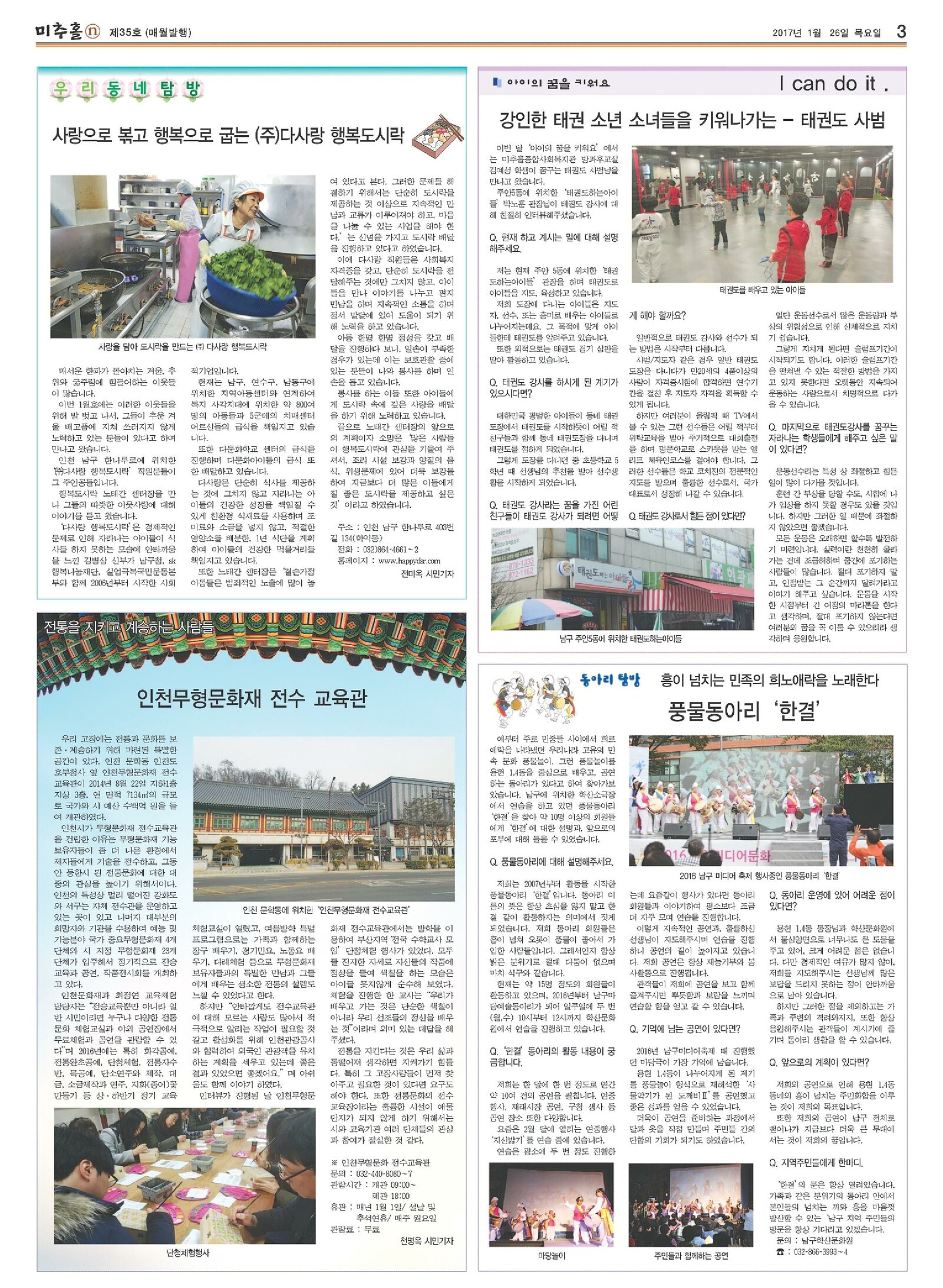 1월호-3.jpg