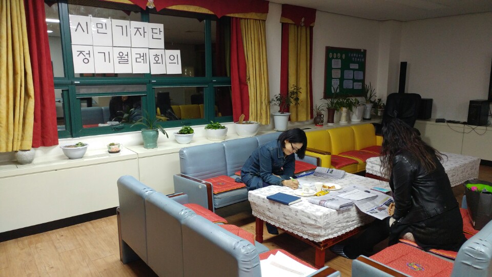 기자단 회의2.jpg