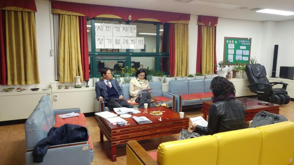 4월회의2.jpg