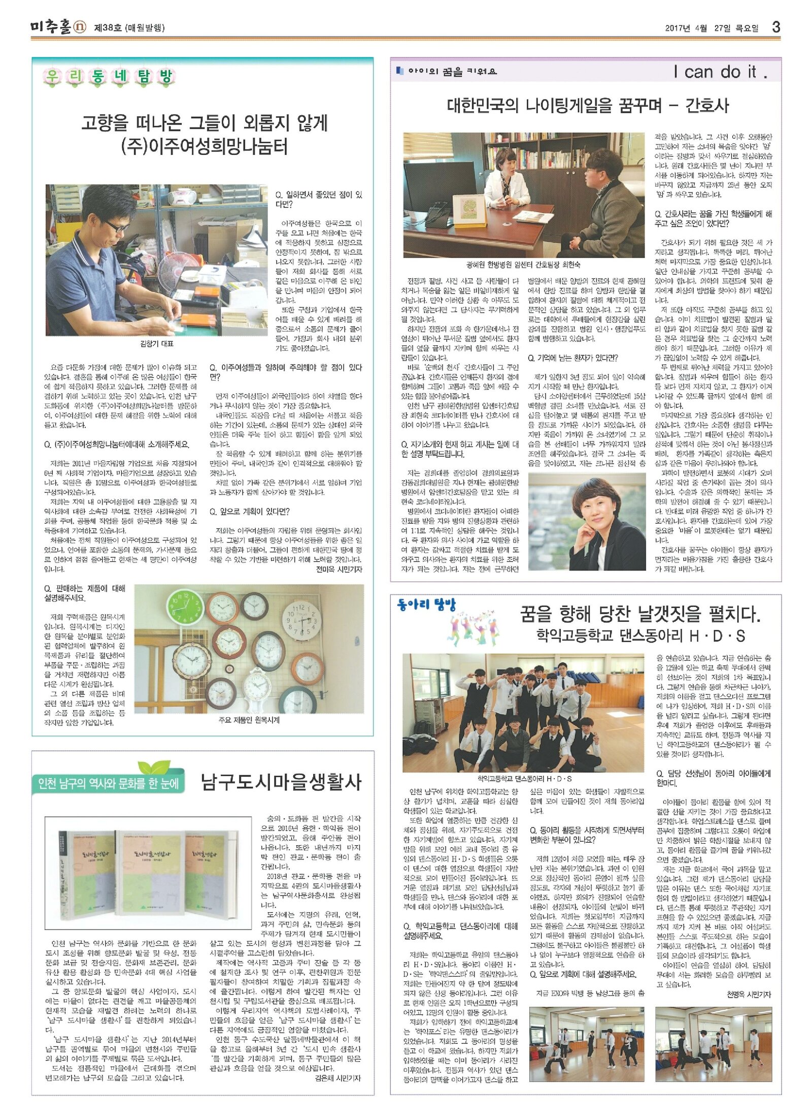 4월호-3.jpg