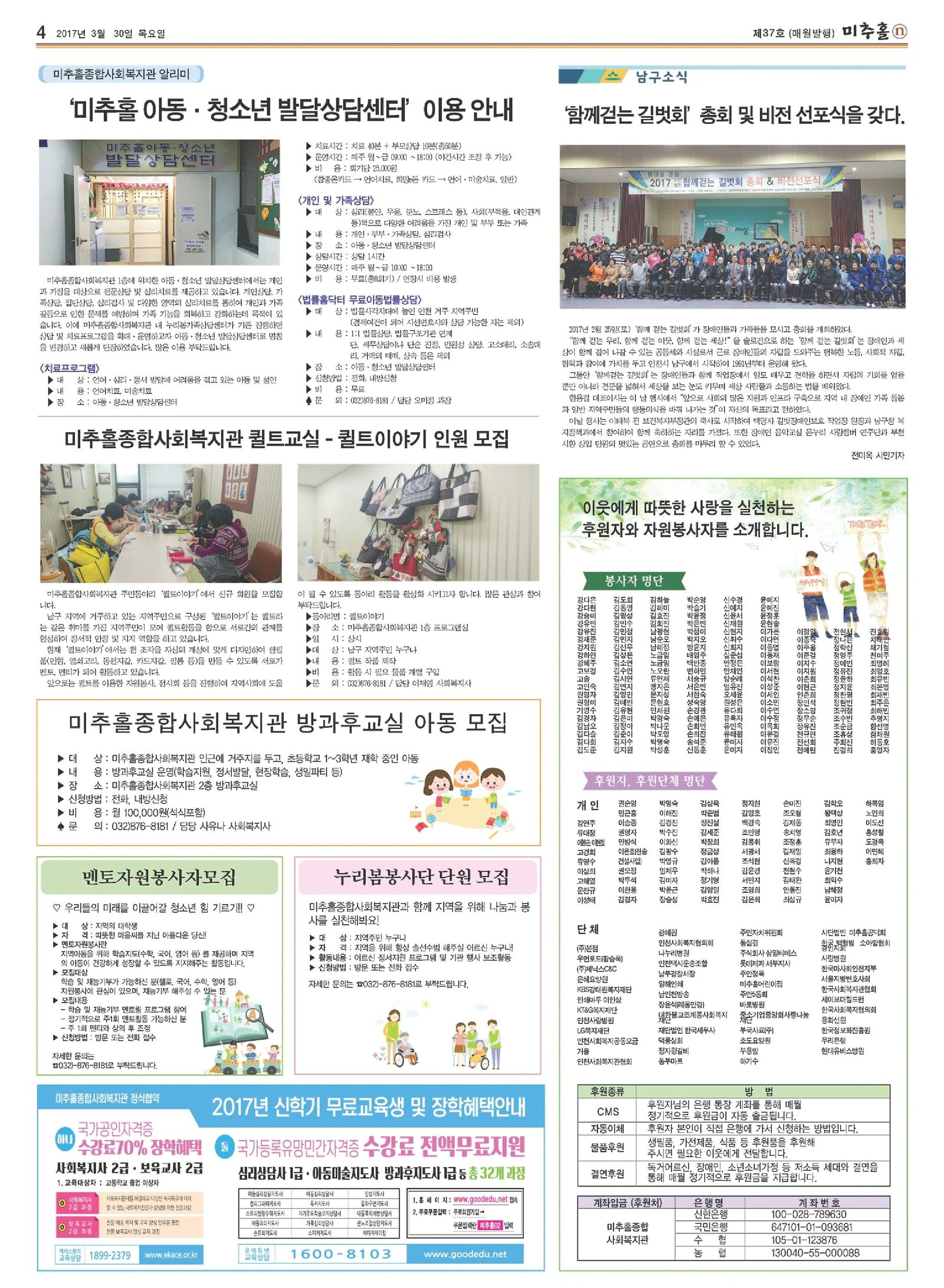 Document-page-004.jpg