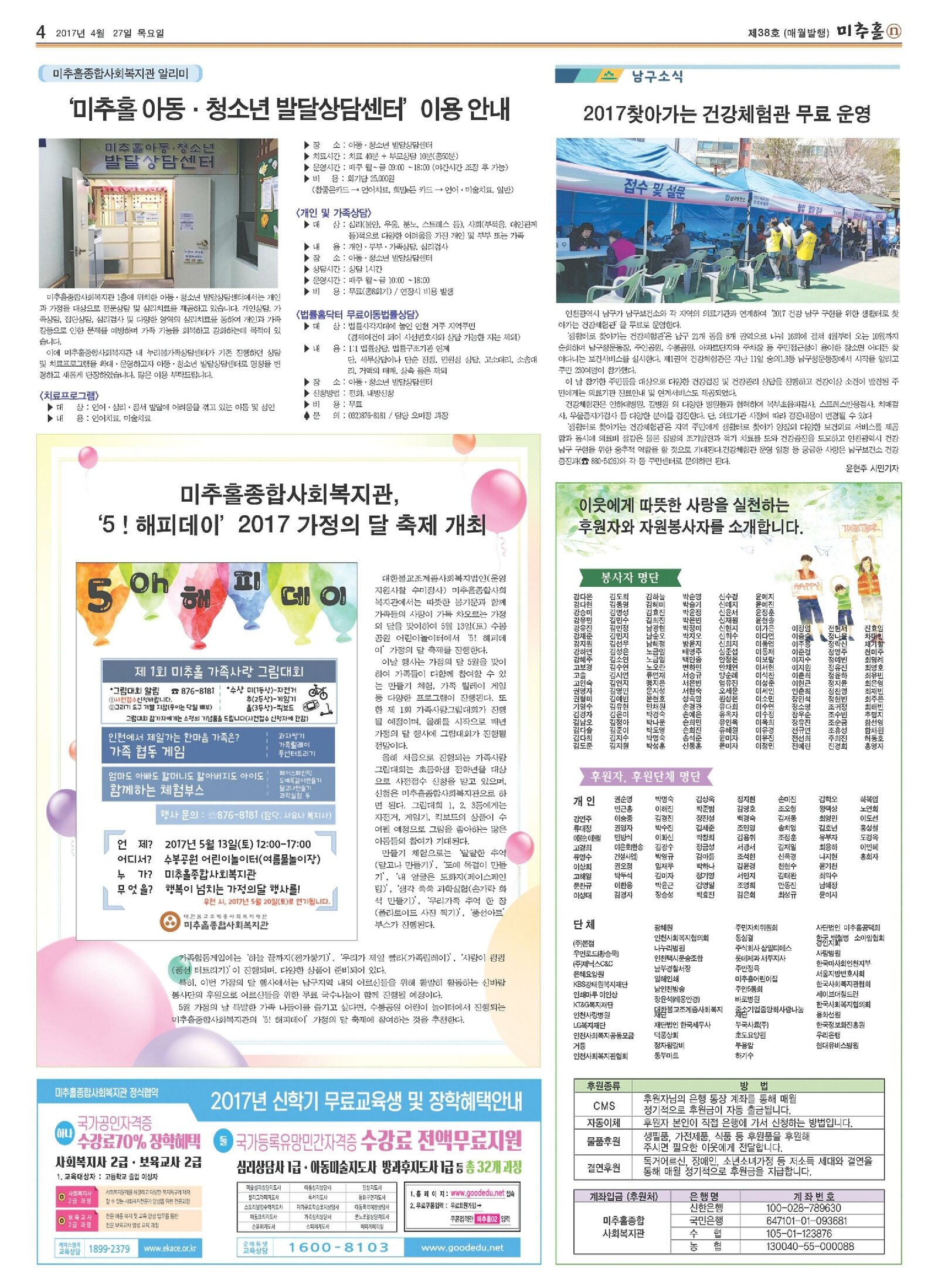 4월호-4.jpg