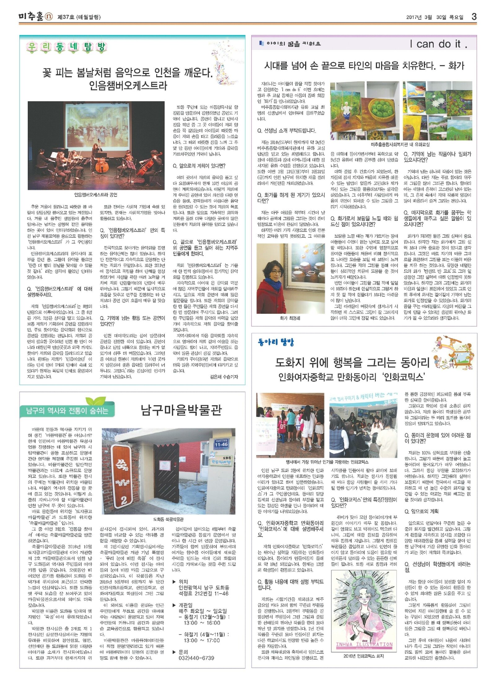 Document-page-003.jpg
