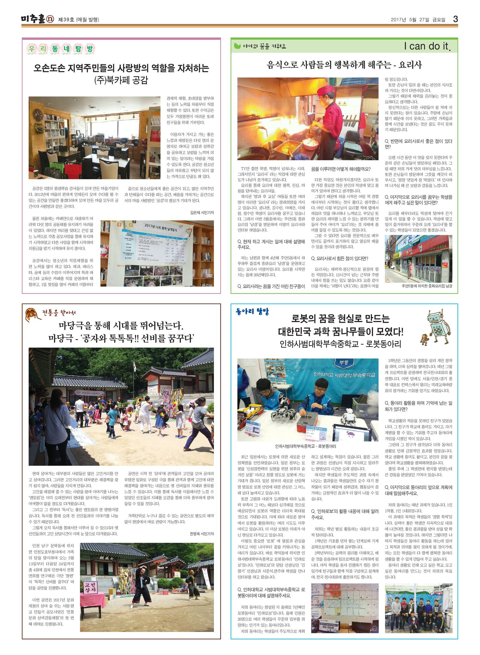 Document-page-003.jpg