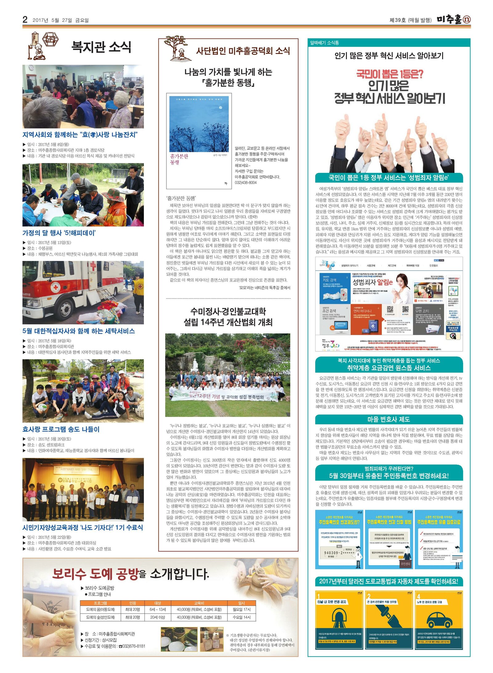 Document-page-002.jpg