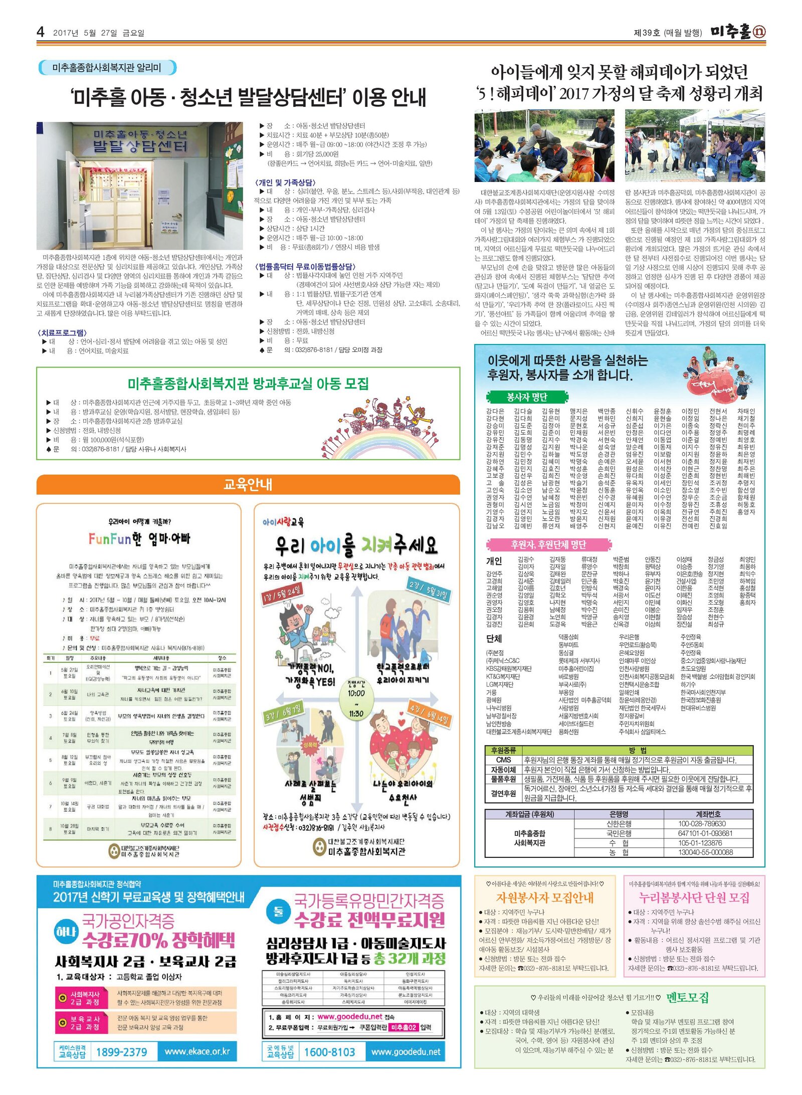 Document-page-004.jpg