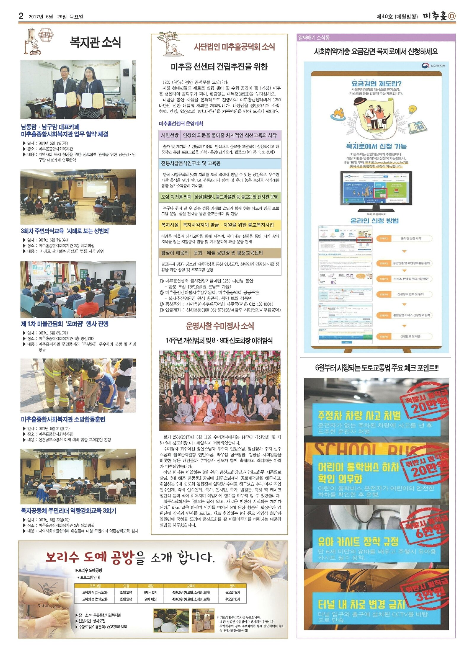 6월호-2.jpg