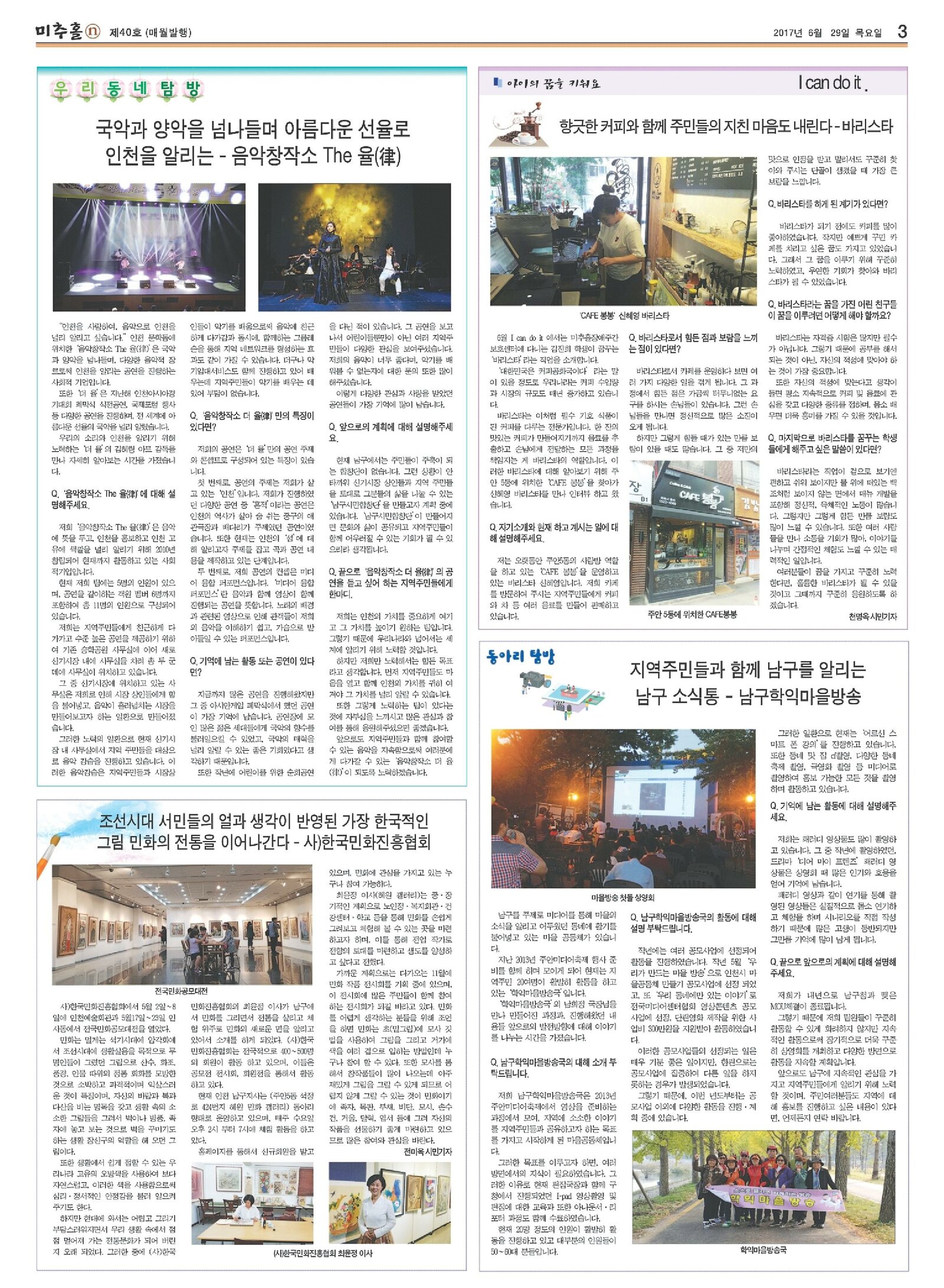 6월호-3.jpg