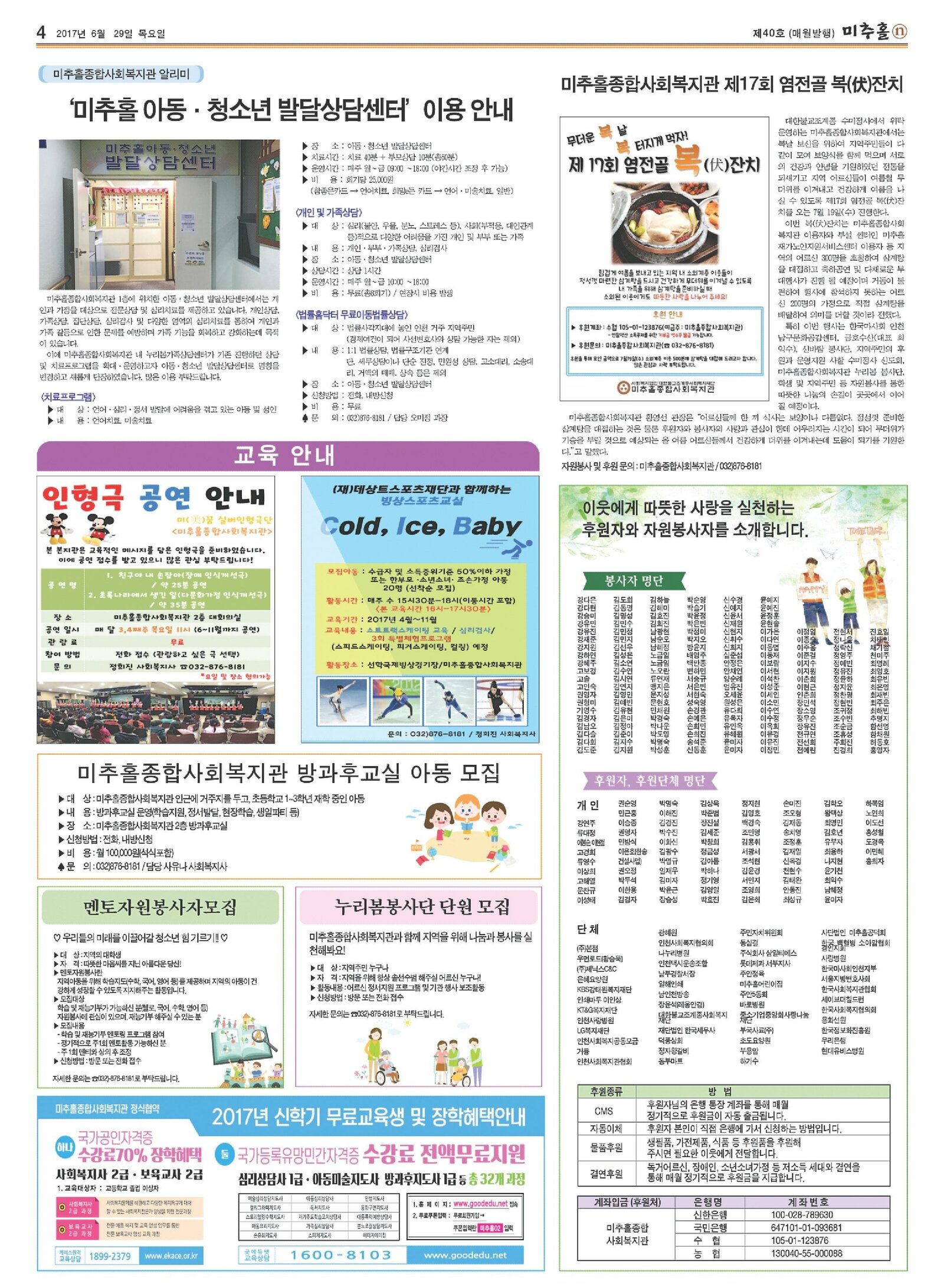 6월호-4.jpg