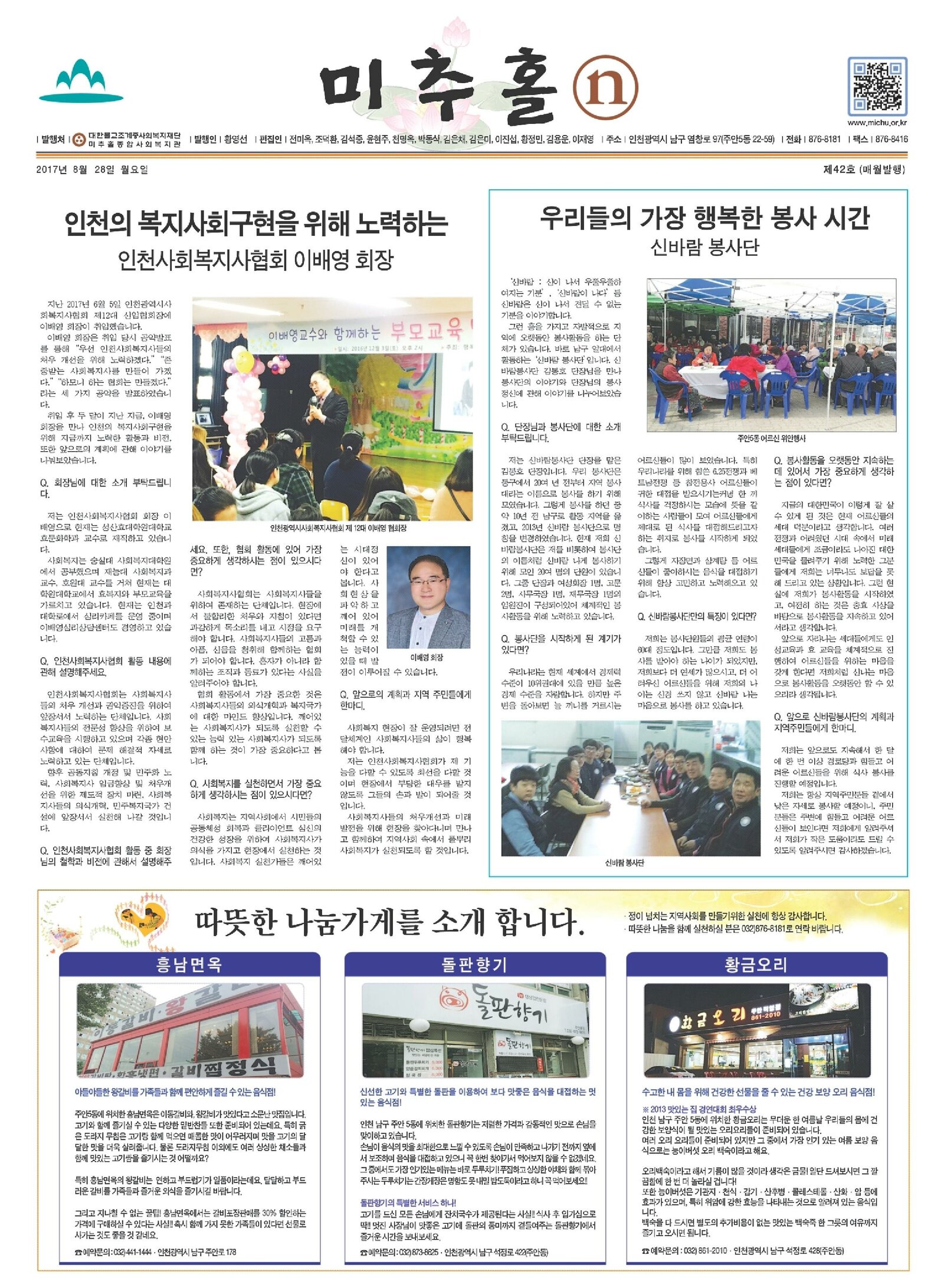 8월호-1.jpg