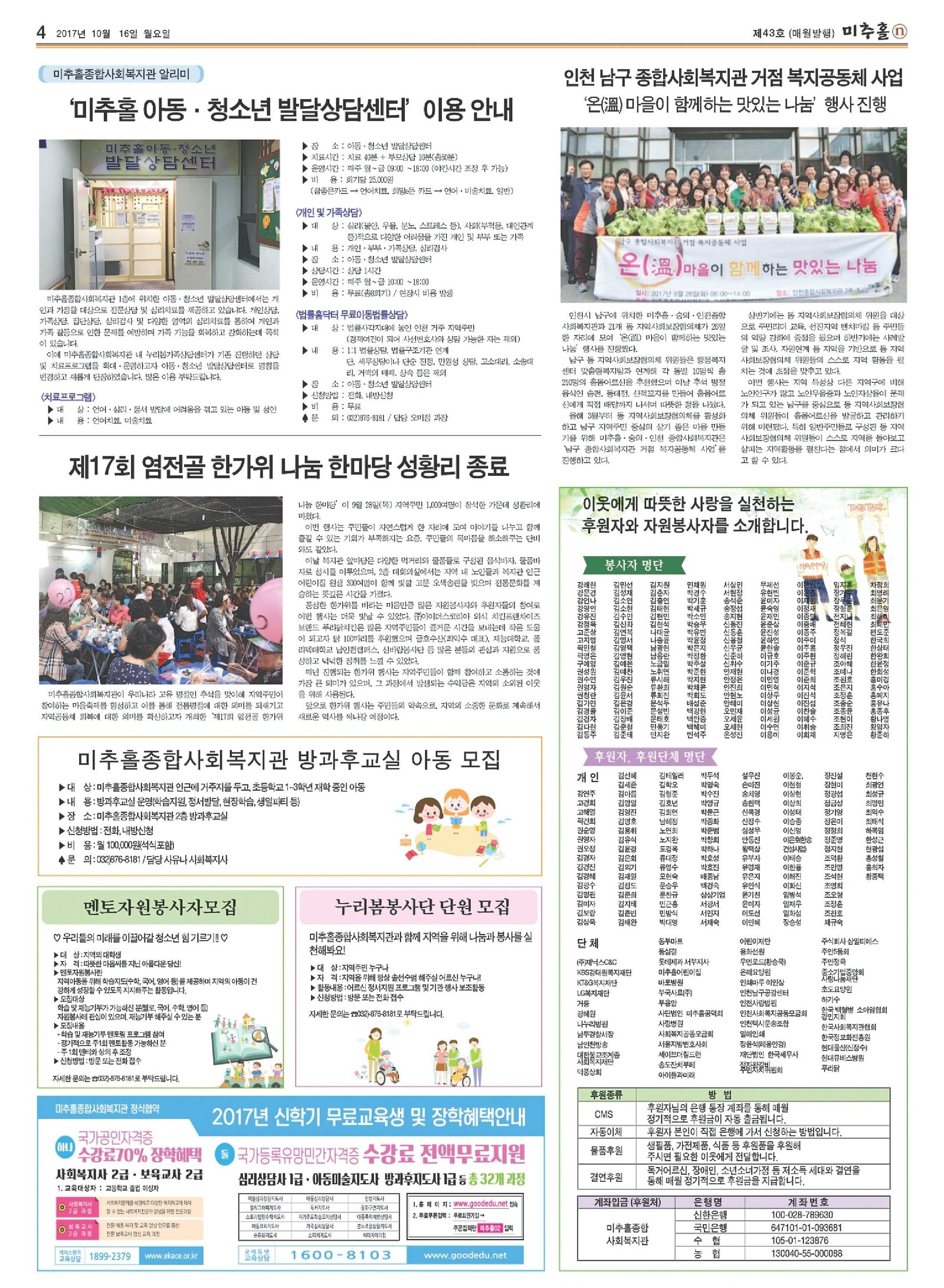 9월호-4.jpg