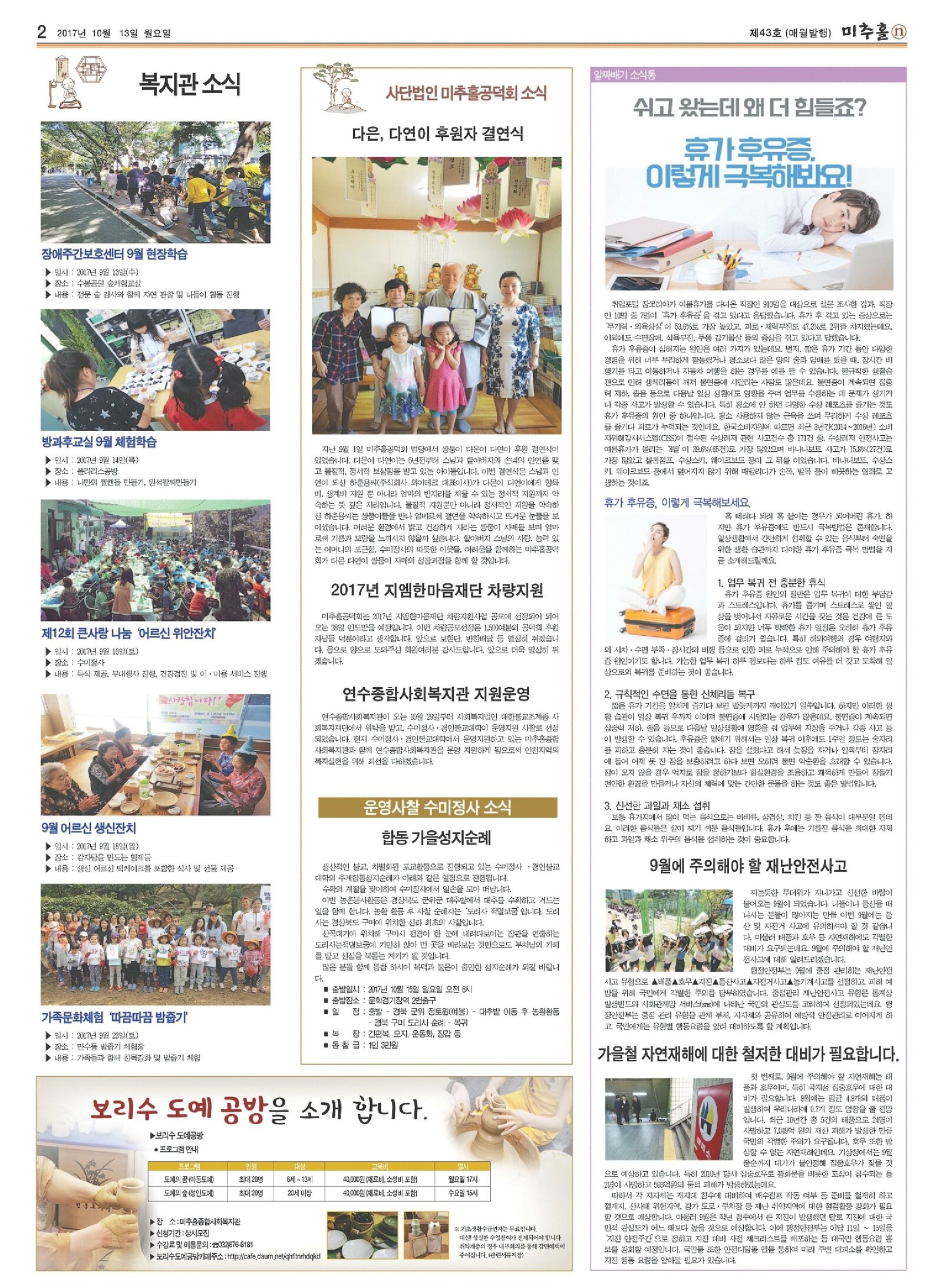 9월호-2.jpg