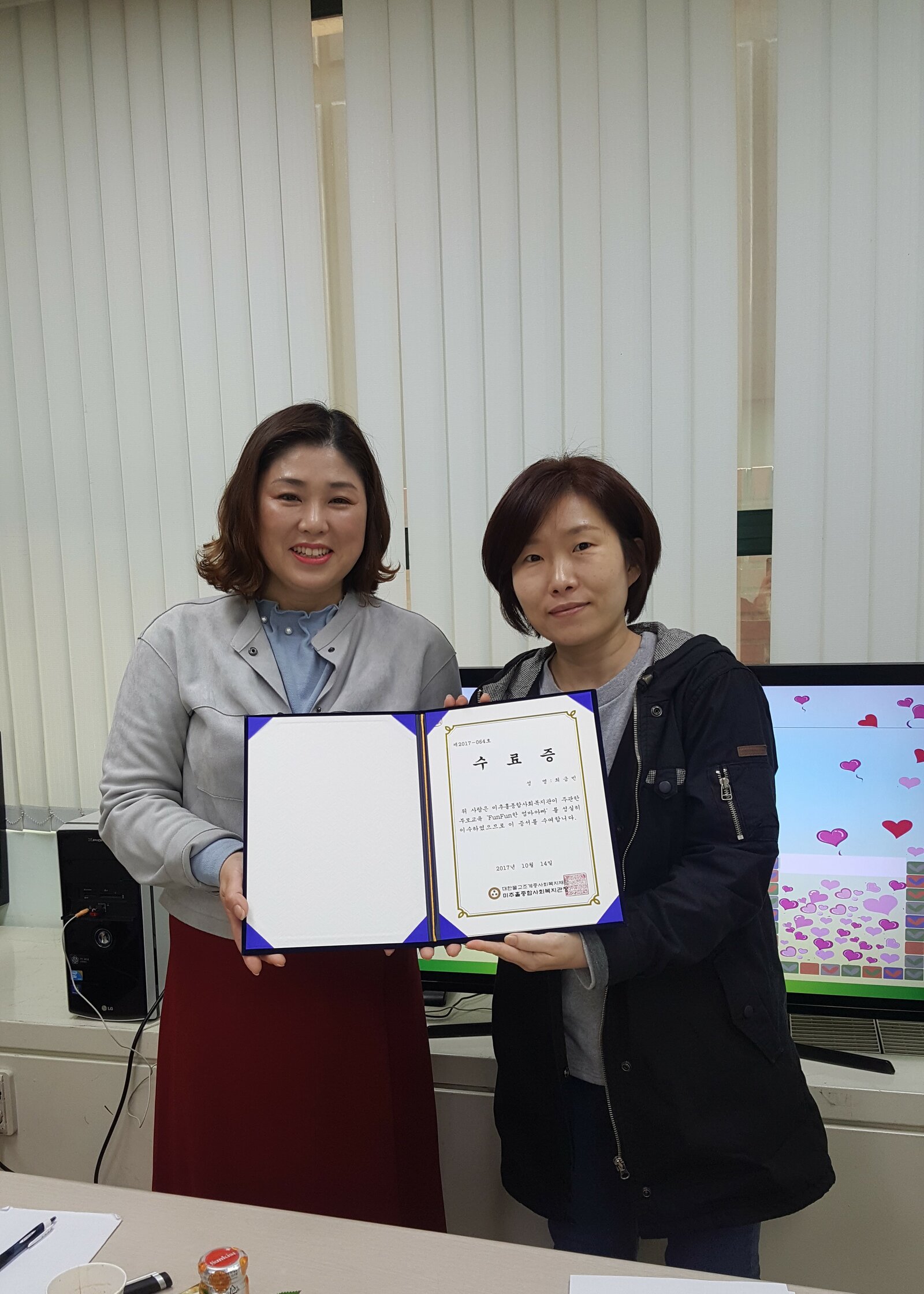 KakaoTalk_20171016_134627633.jpg