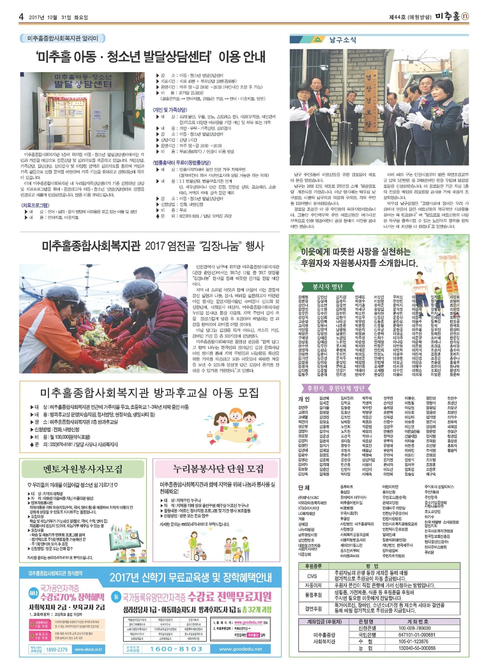 10월호-4.jpg