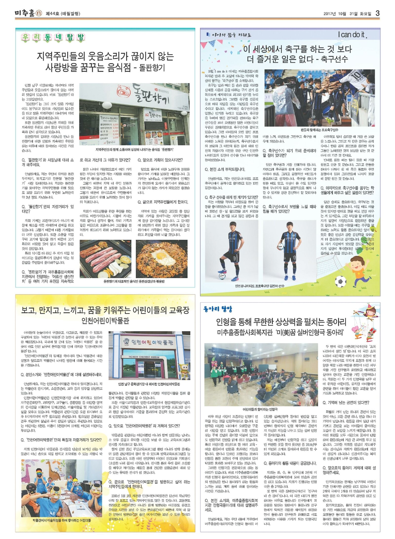 10월호-3.jpg