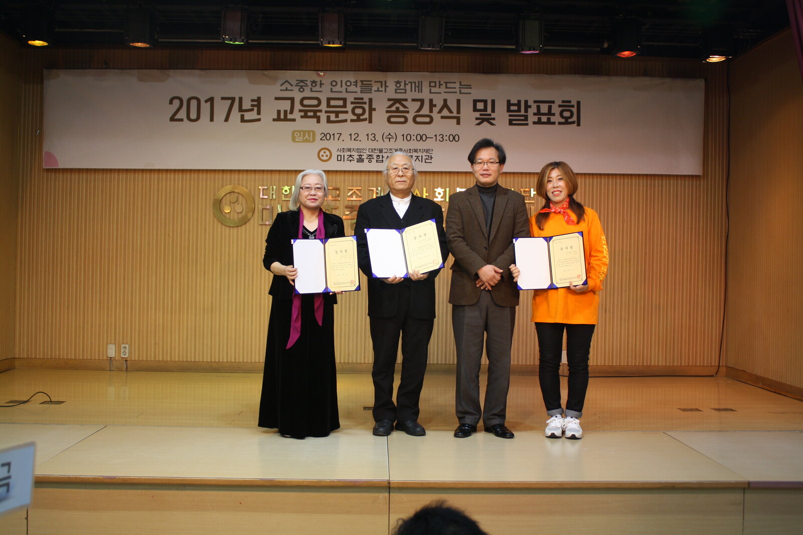 수상자.JPG