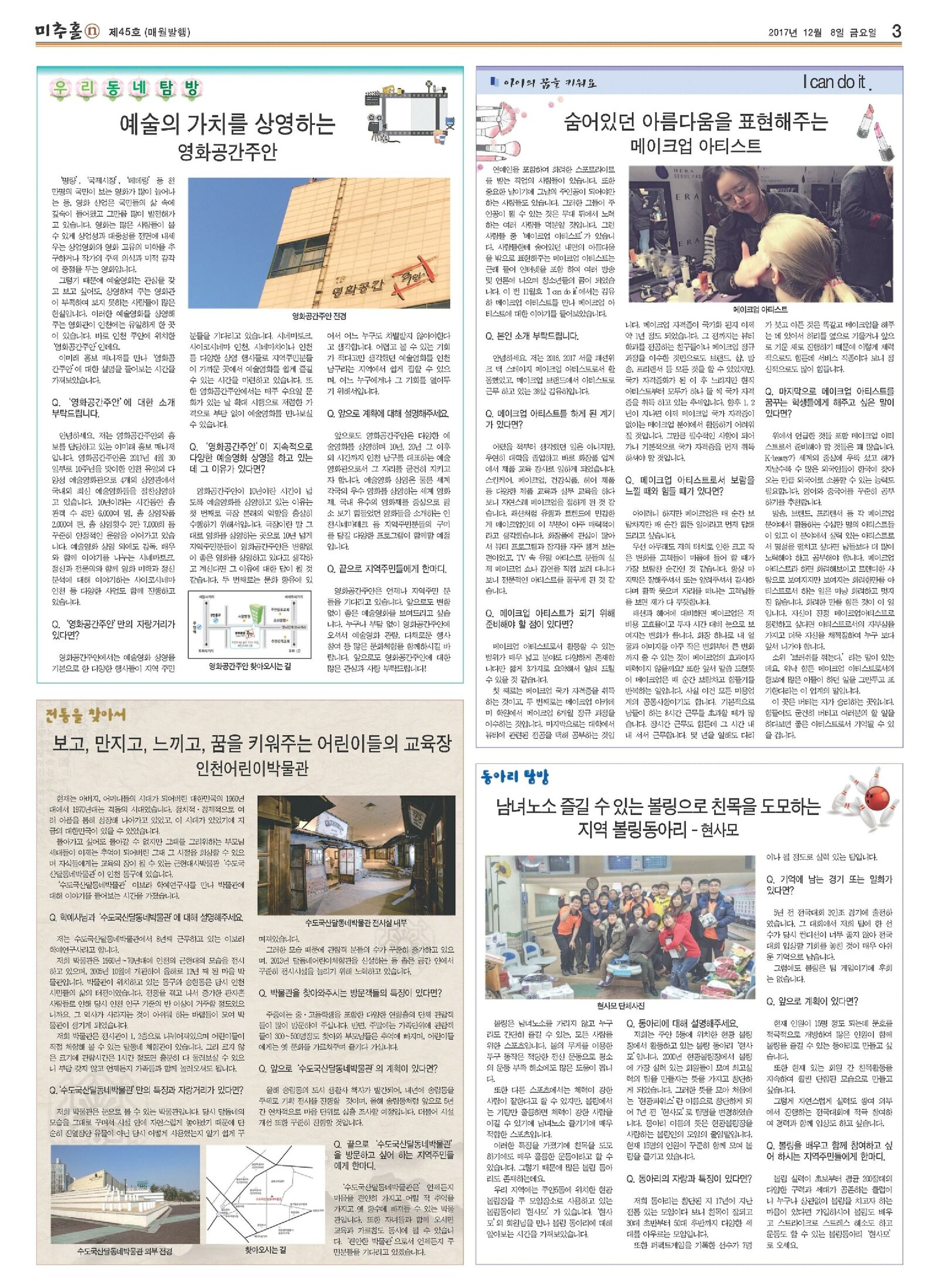 11월호-3.jpg