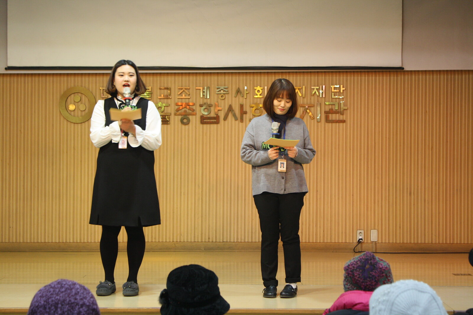 엠씨.JPG