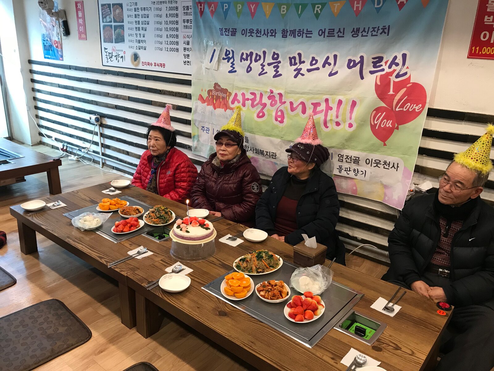 KakaoTalk_20180125_151136230.jpg