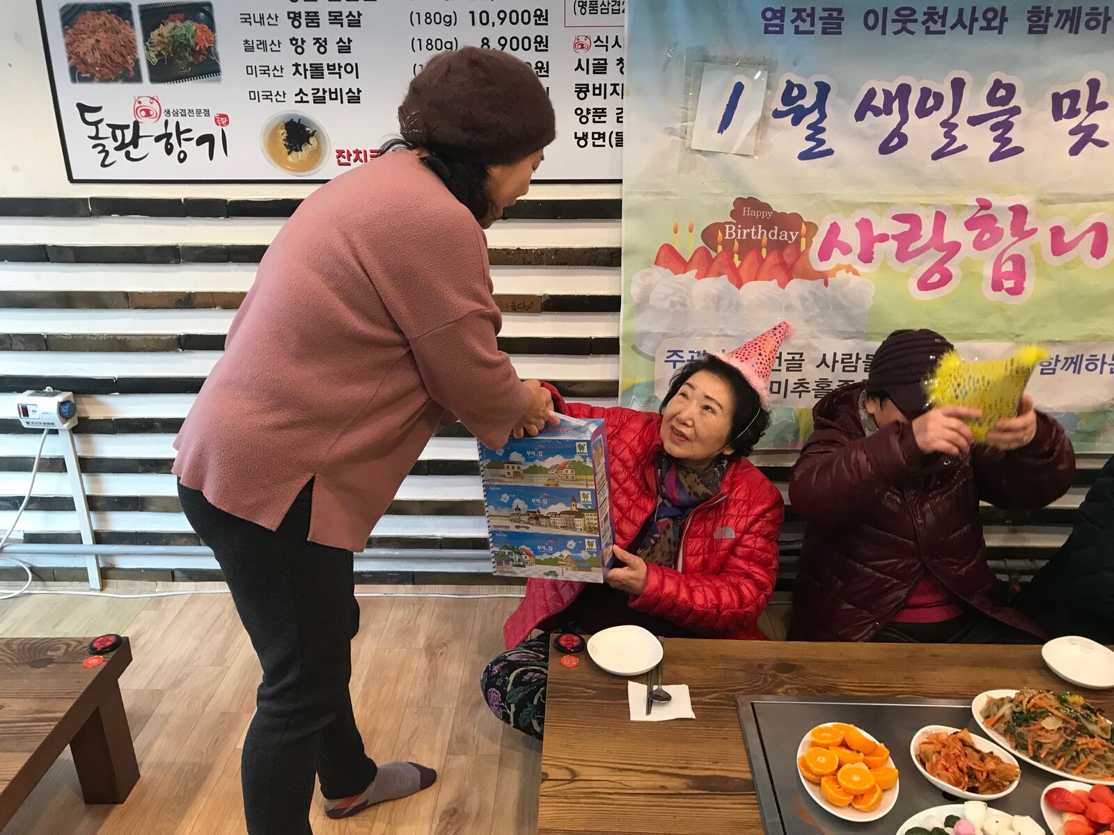 KakaoTalk_20180125_151145043.jpg