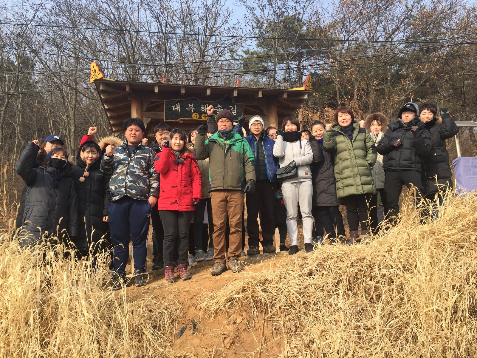 직원연수1.jpg