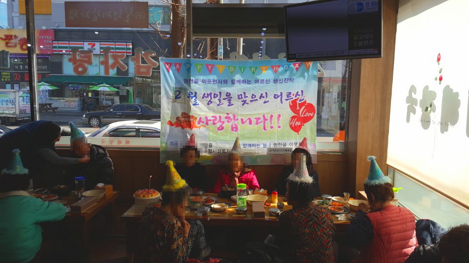 모자이크_KakaoTalk_20180228_133508281.jpg
