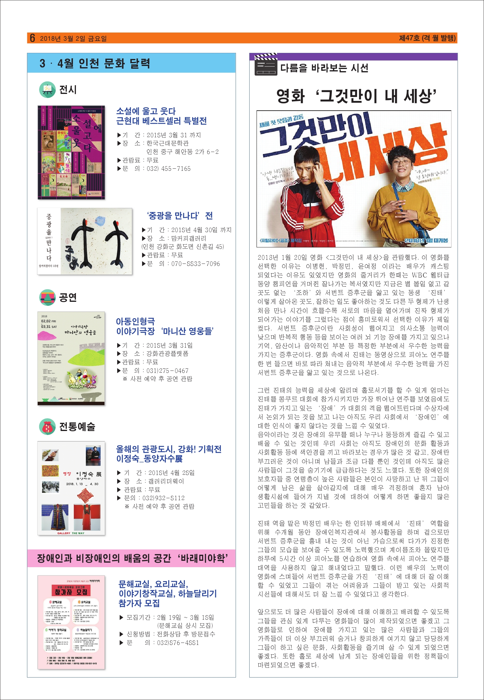 미추홀-47호수정 (1)-6.jpg