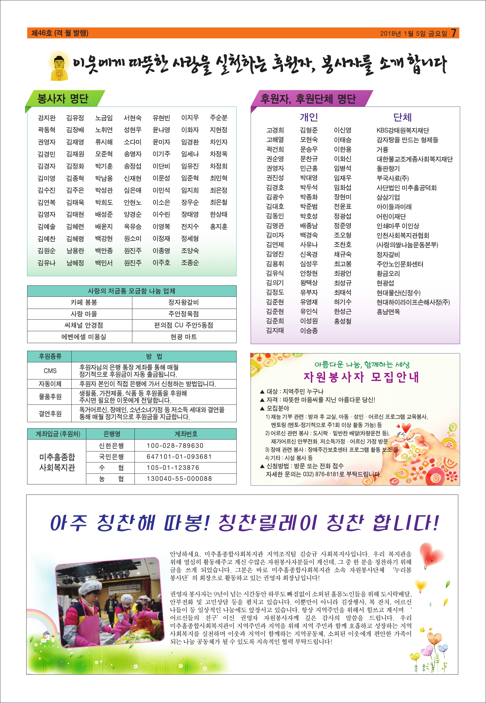 미추홀-47호수정 (1)-7.jpg