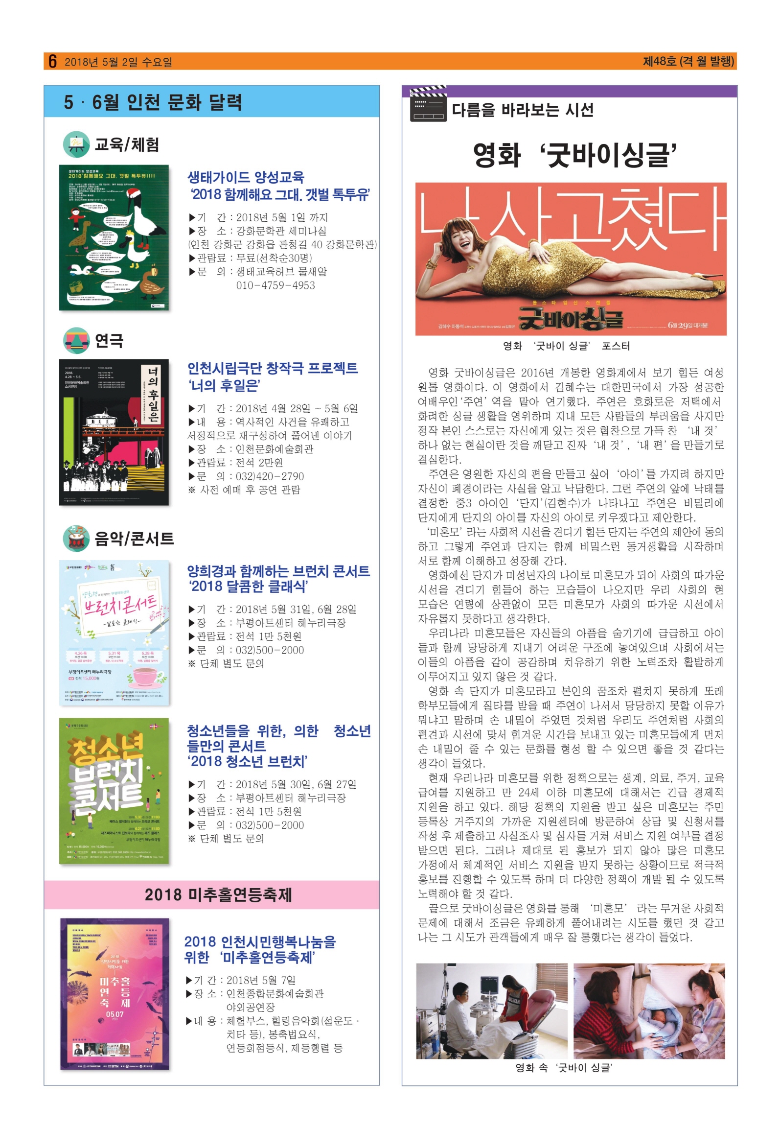 크기변환_0006.jpg