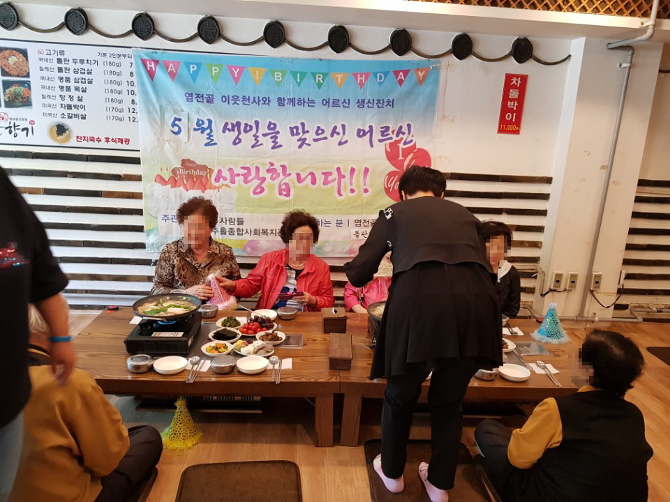 모자이크_KakaoTalk_20180521_134639171.jpg