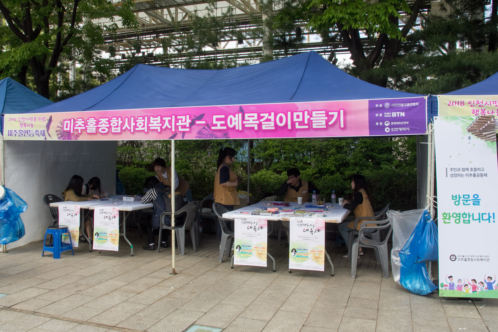 부스 (2).JPG