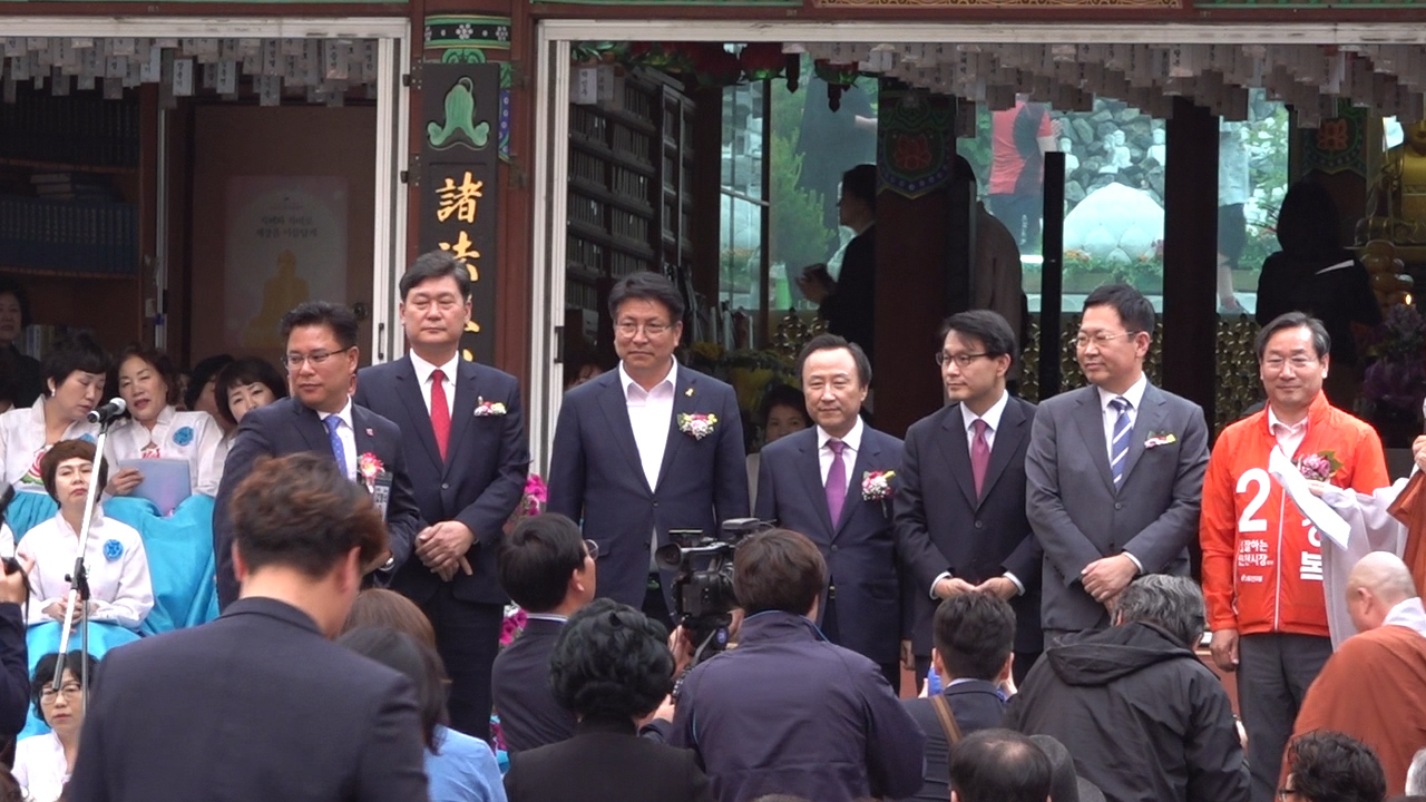 수미정사 봉축법요식2.00_17_03_11.스틸034.jpg