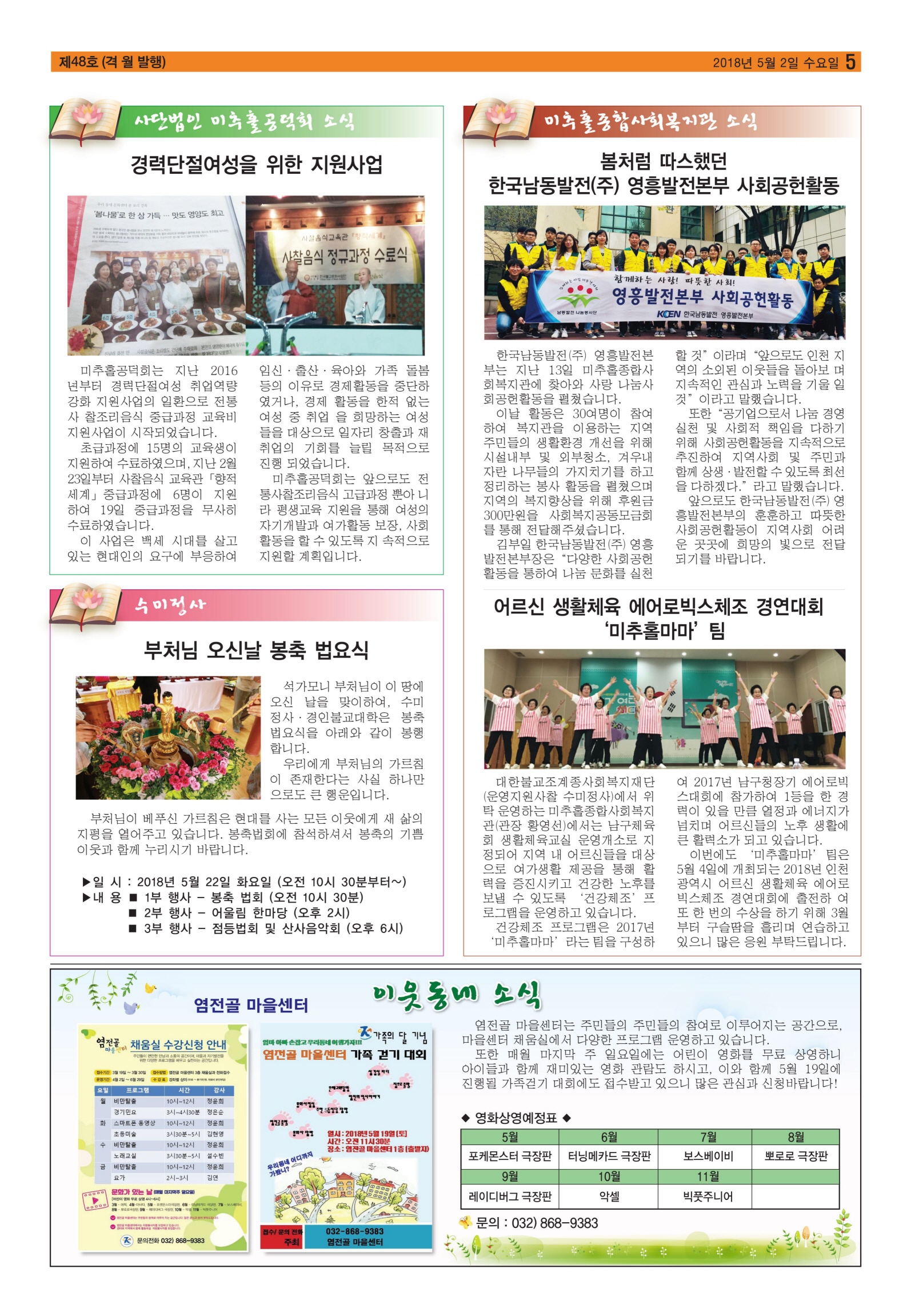 크기변환_0005.jpg