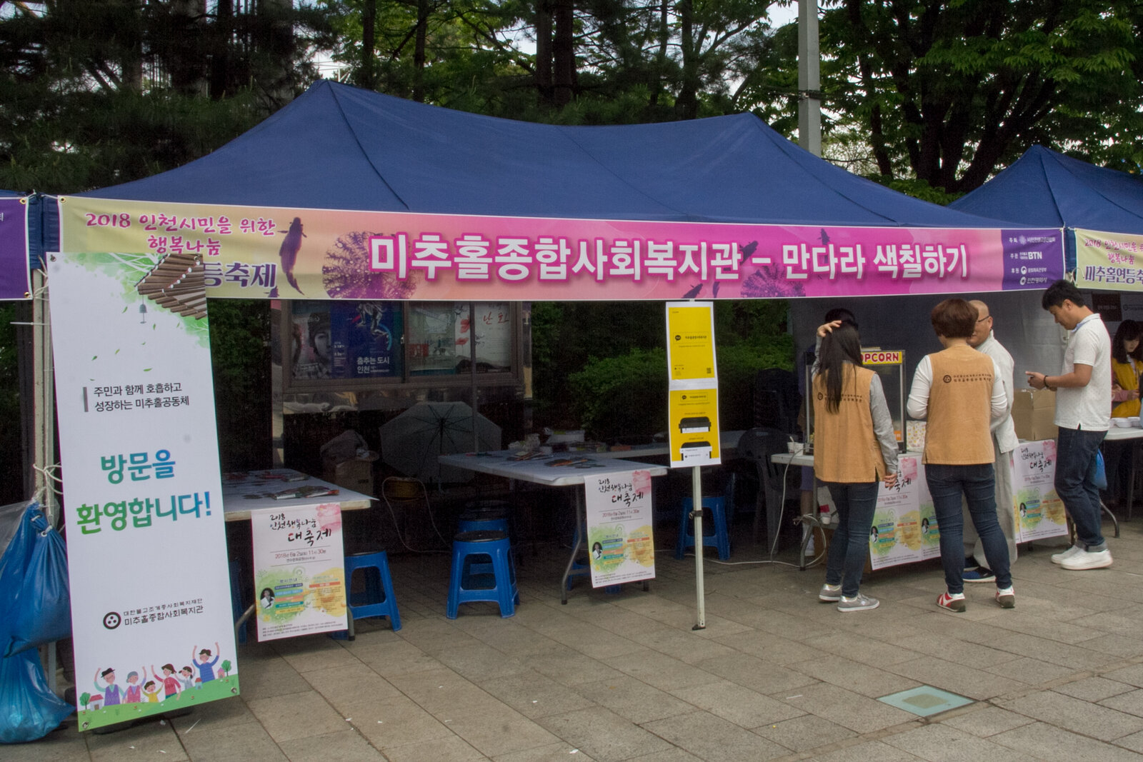 부스 (1).JPG