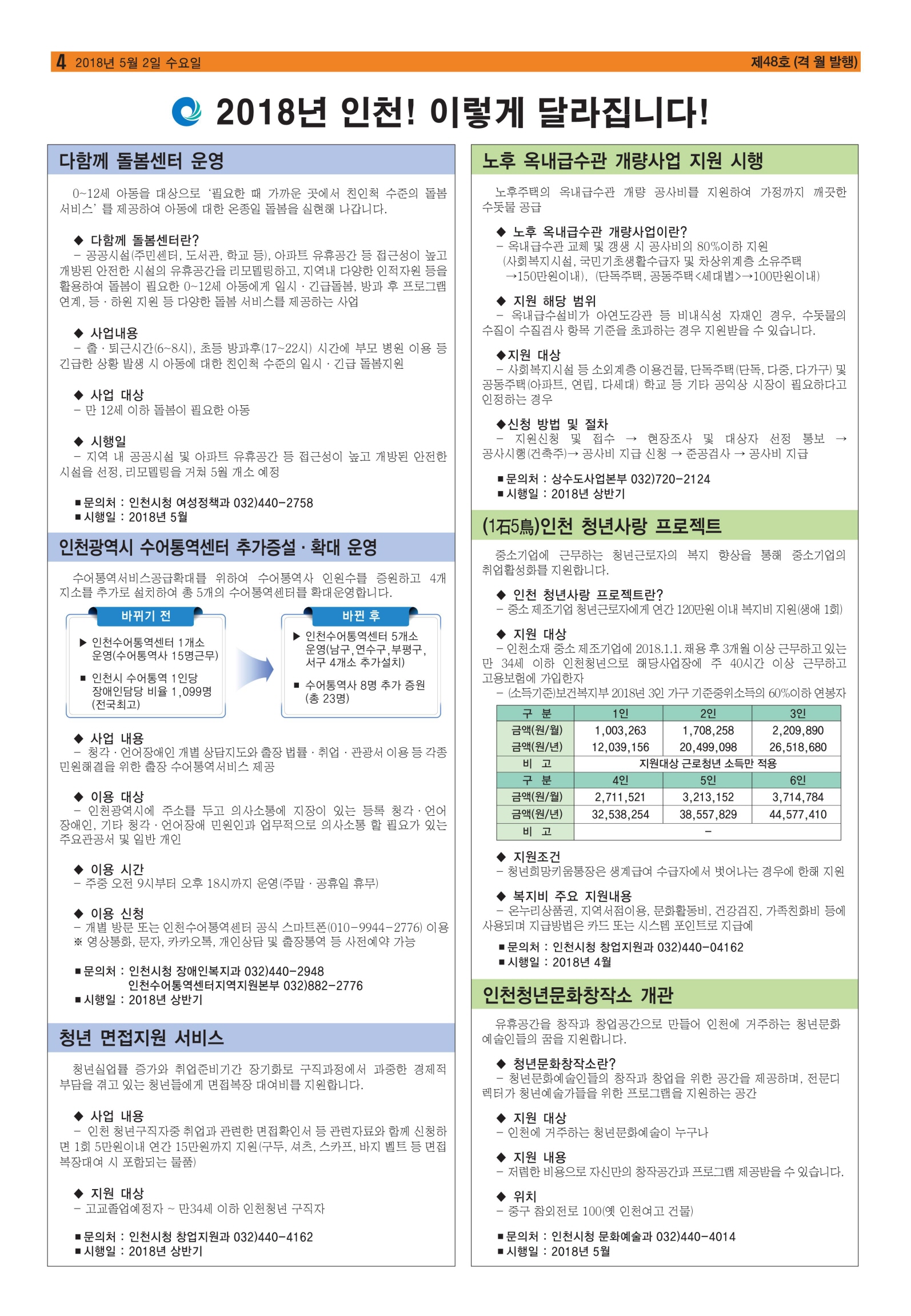 크기변환_0004.jpg