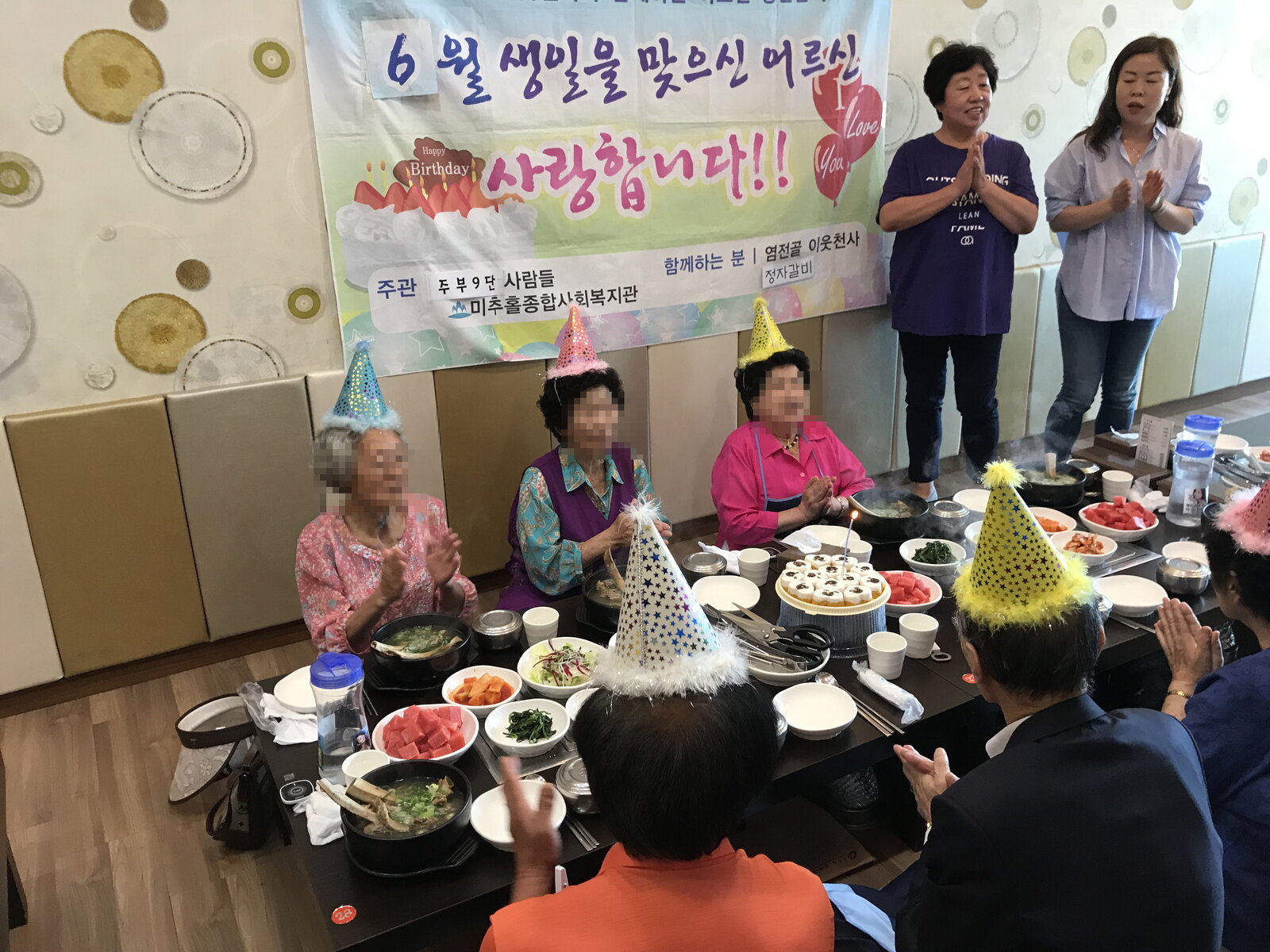 모자이크_KakaoTalk_20180618_165959581.jpg