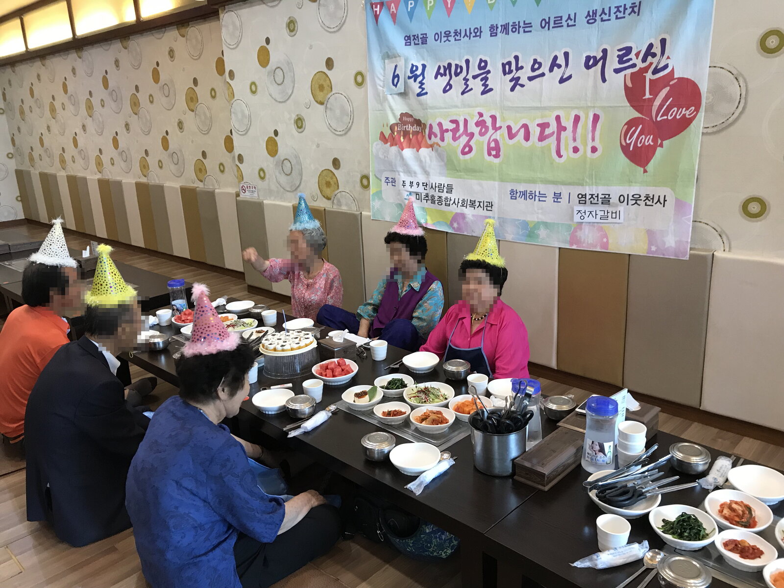 모자이크_KakaoTalk_20180618_170000977.jpg