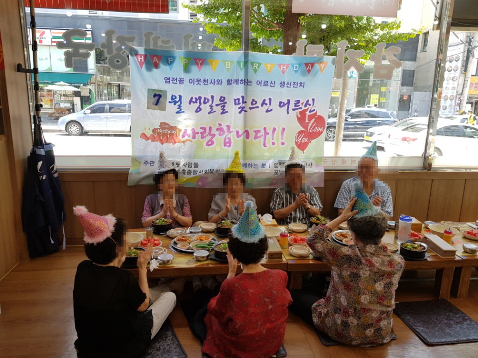 모자이크_KakaoTalk_20180716_124628690.jpg