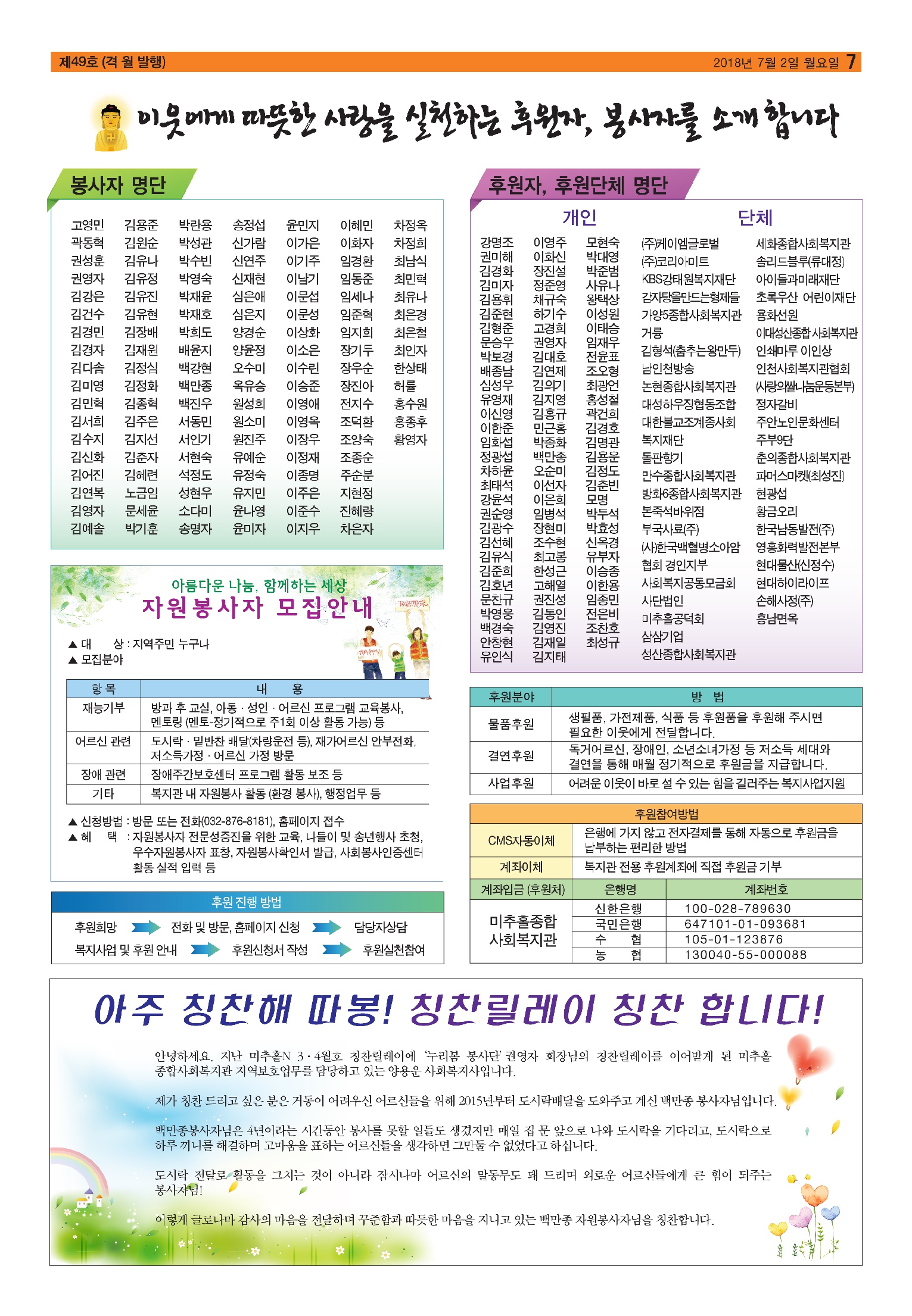 ilovepdf_com-6.jpg