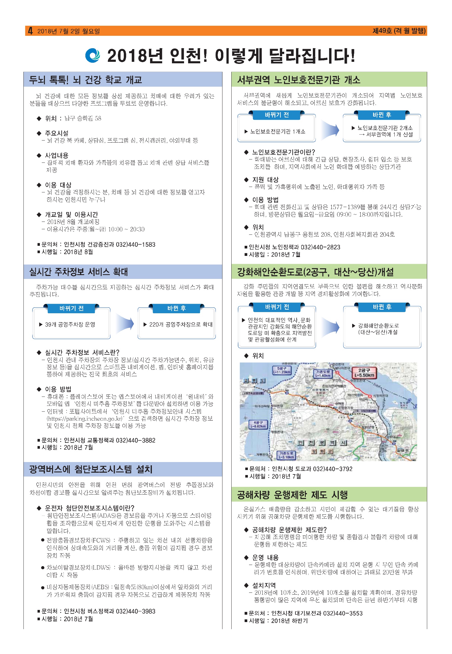 ilovepdf_com-3.jpg