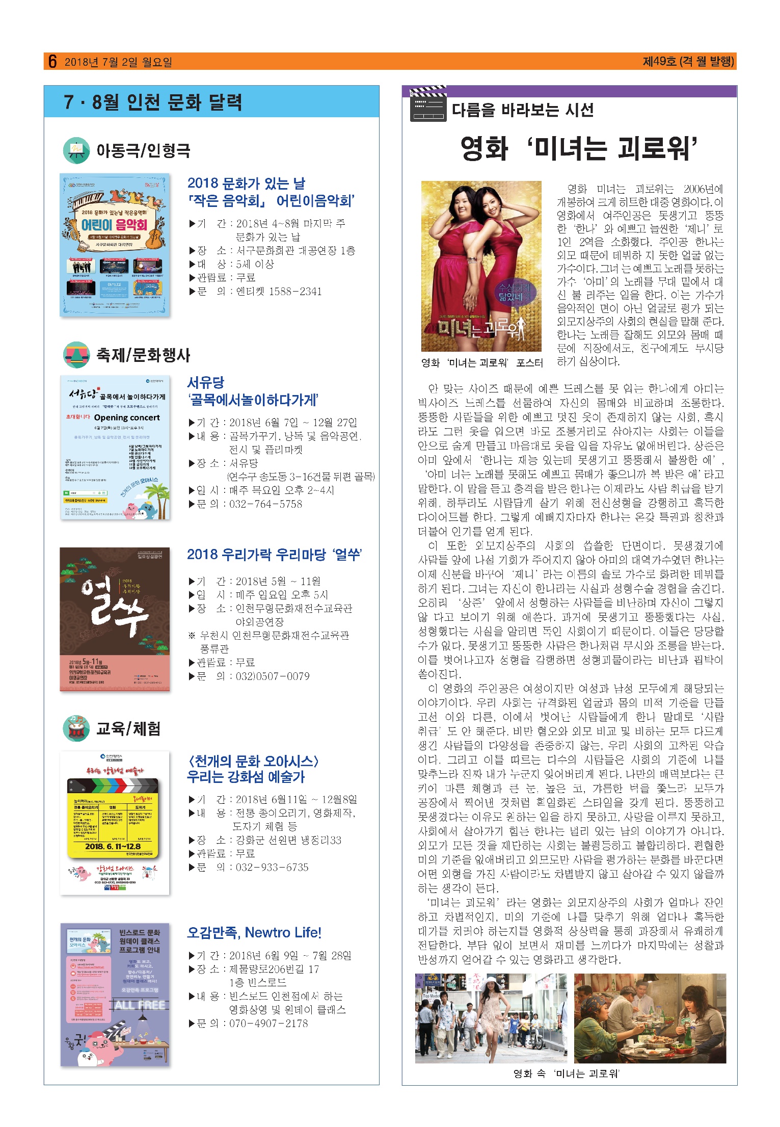 ilovepdf_com-5.jpg