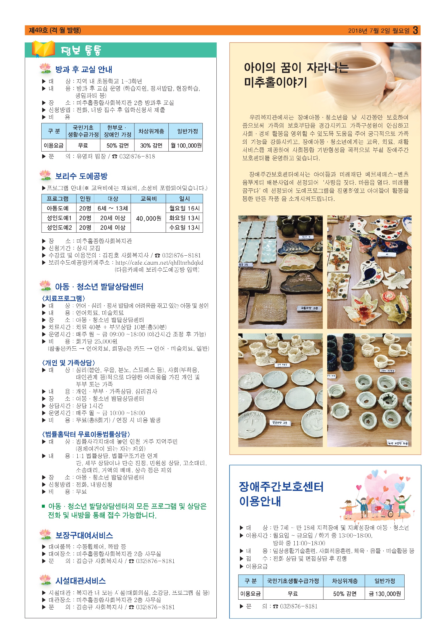 ilovepdf_com-2.jpg