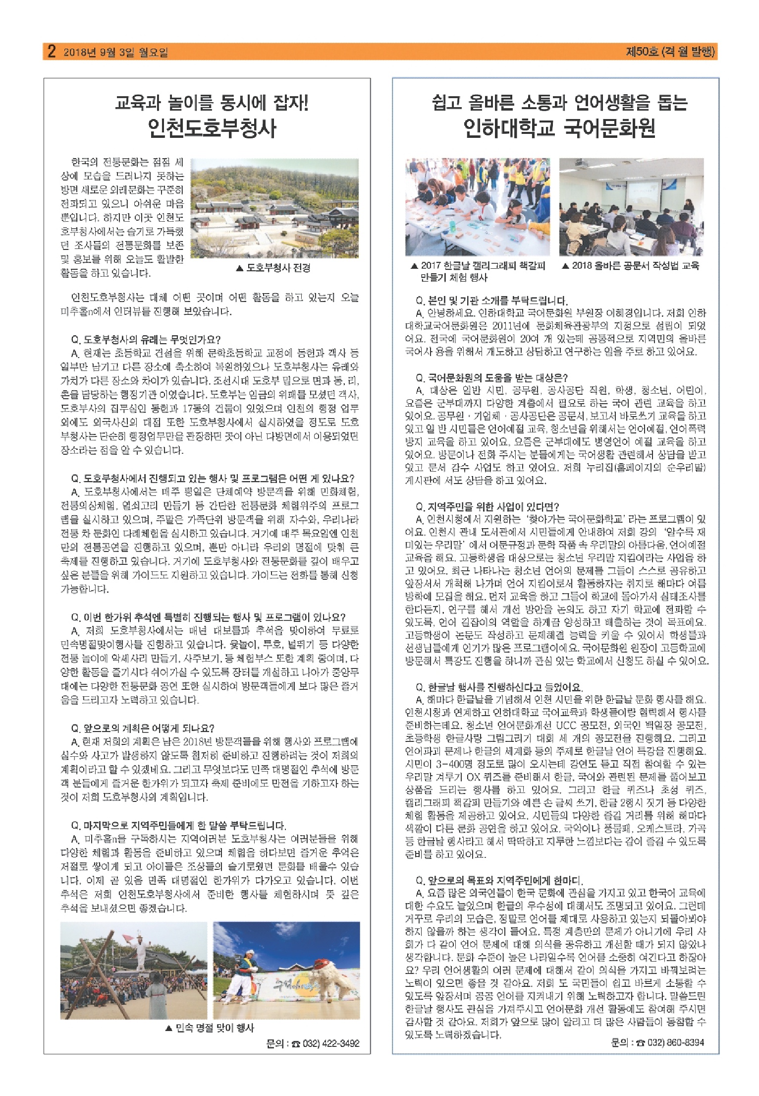ilovepdf_com-1.jpg