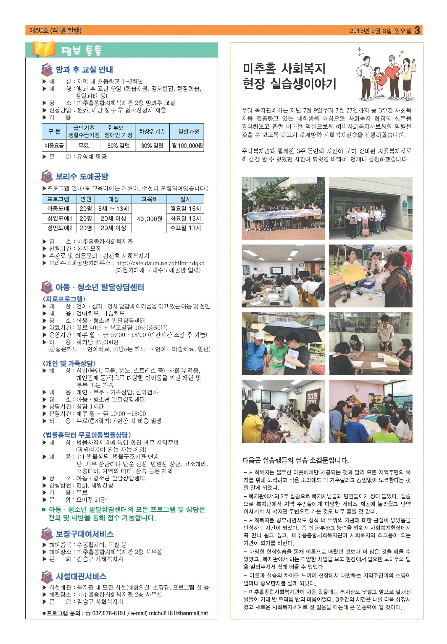 ilovepdf_com-2.jpg