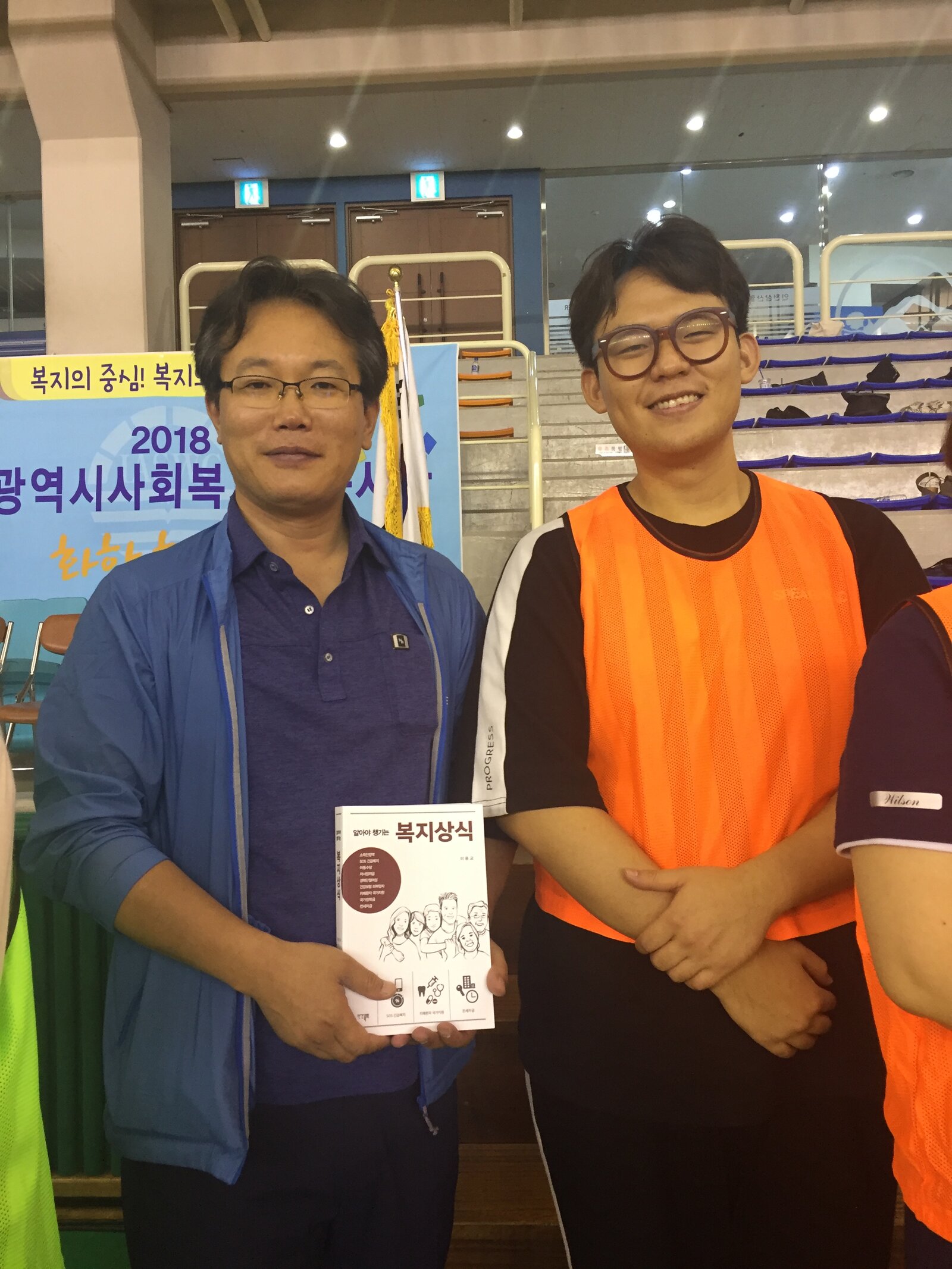KakaoTalk_20180904_094350256.jpg