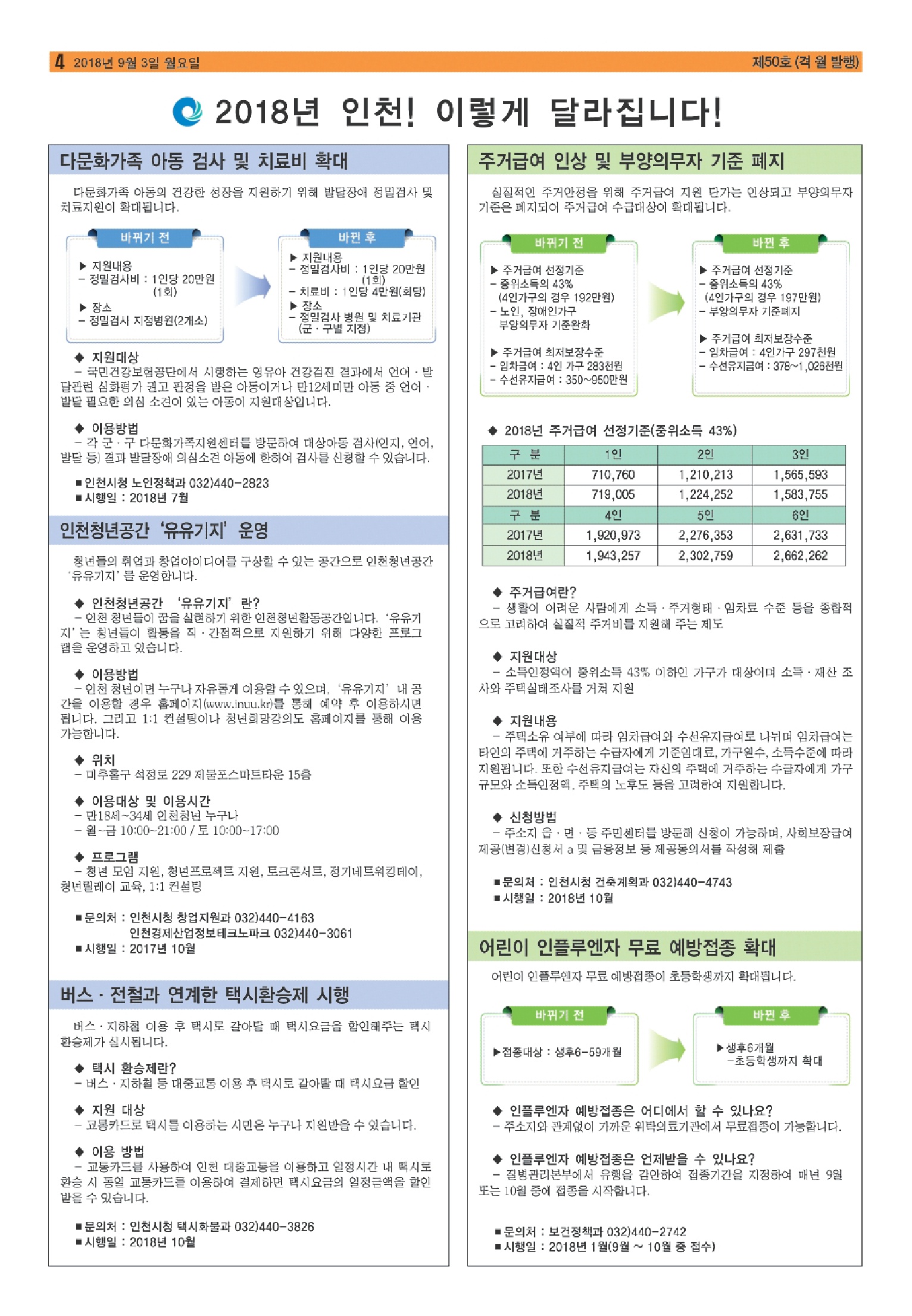 ilovepdf_com-3.jpg