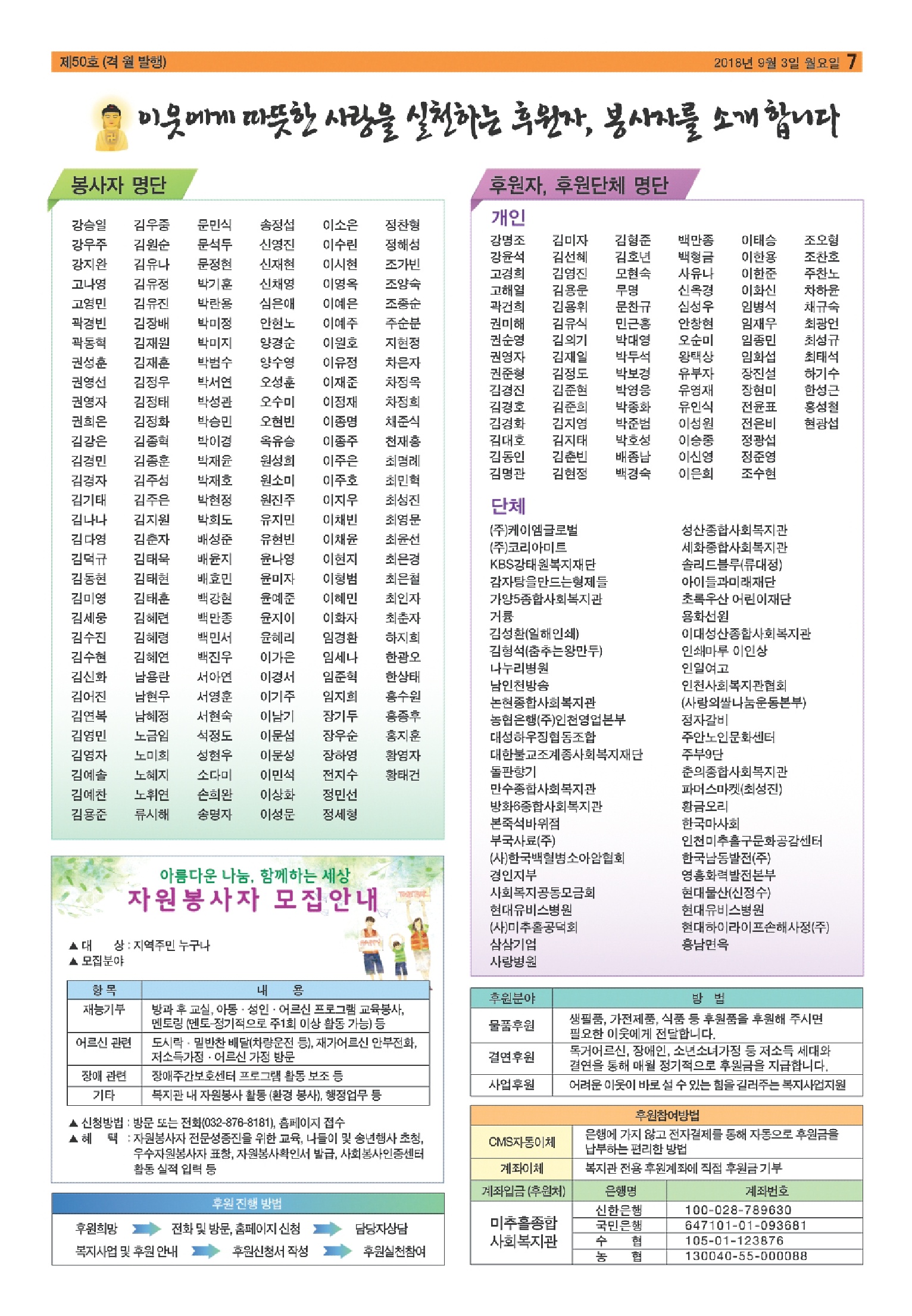 ilovepdf_com-6.jpg