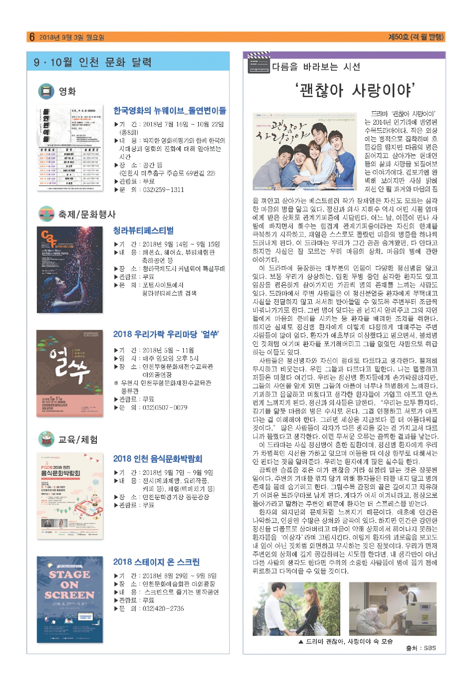 ilovepdf_com-5.jpg
